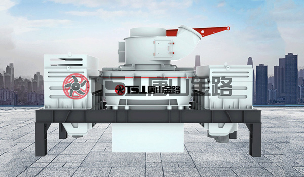 制砂機(jī)產(chǎn)量降低怎么辦？唐山金路告訴您如何提高制砂機(jī)產(chǎn)能