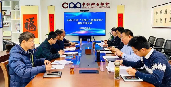 “十四五”規(guī)劃注重砂石行業(yè)發(fā)展，高質(zhì)量砂石設備助力砂石企業(yè)轉(zhuǎn)型升級